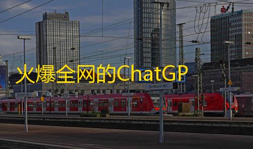 卡盟平台自助下单低价火爆全网的ChatGPT小程序页面模板，让AI回答你的任何问题